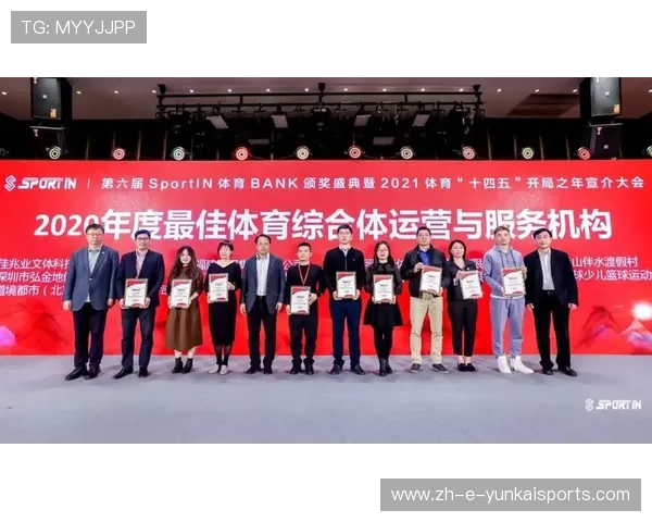 2019临沂市体育联赛（临沂体育总会）sports