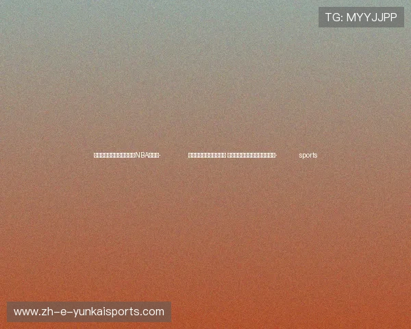 ✅体育直播🏆世界杯直播🏀NBA直播⚽- 优惠政策多、消费市场旺 国庆数据折射中国经济澎湃活力- sports