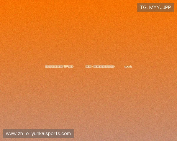 ✅体育直播🏆世界杯直播🏀NBA直播⚽- 第一观察 - 习近平：我们在这里参与了创业- sports